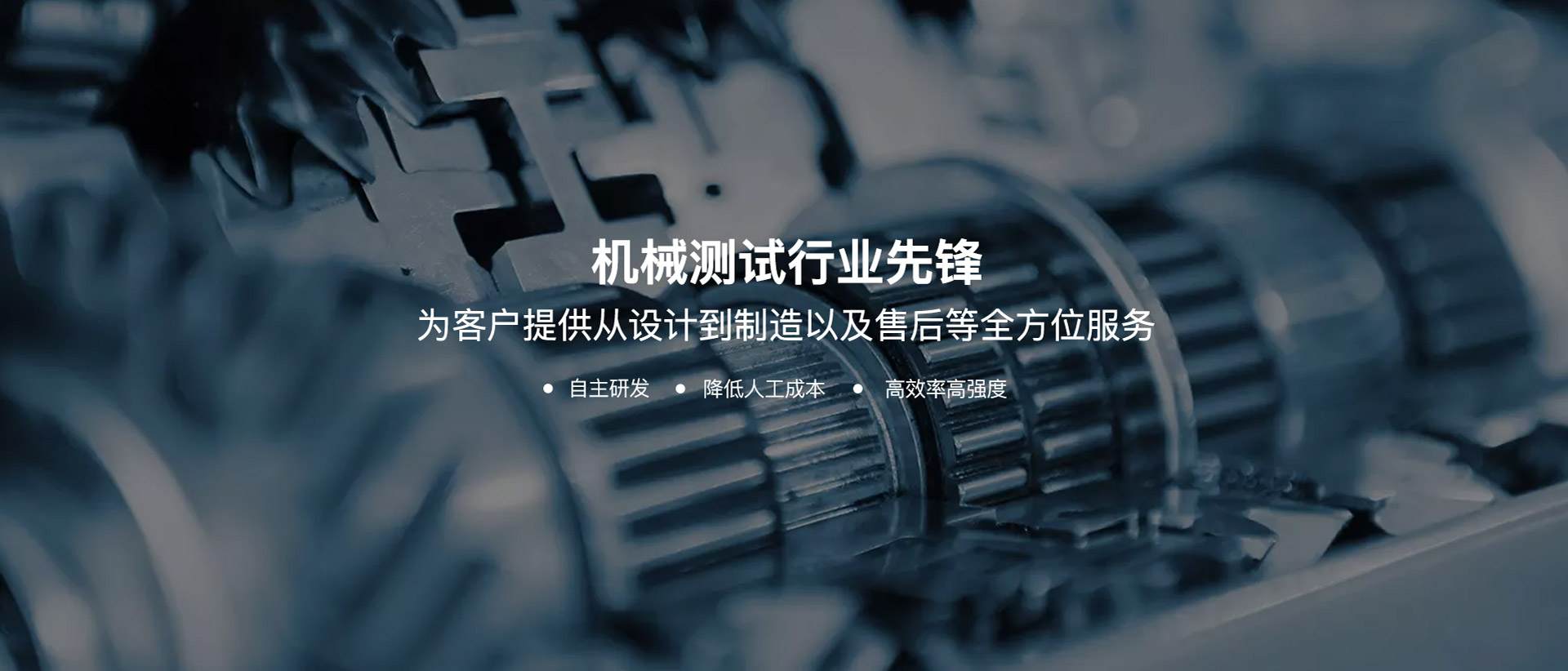 金华尤创自动化科技有限公司